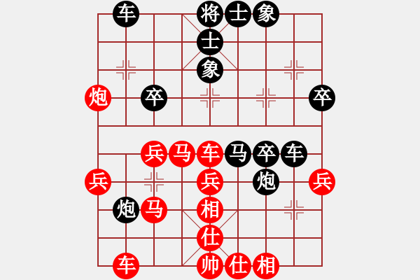 象棋棋譜圖片：雪吻刀鋒(日帥)-勝-初戀的回聲(9段) - 步數(shù)：40 