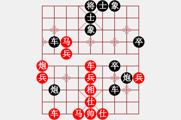 象棋棋譜圖片：雪吻刀鋒(日帥)-勝-初戀的回聲(9段) - 步數(shù)：50 