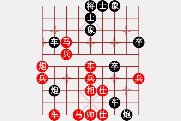 象棋棋譜圖片：雪吻刀鋒(日帥)-勝-初戀的回聲(9段) - 步數(shù)：60 