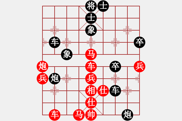 象棋棋譜圖片：雪吻刀鋒(日帥)-勝-初戀的回聲(9段) - 步數(shù)：70 