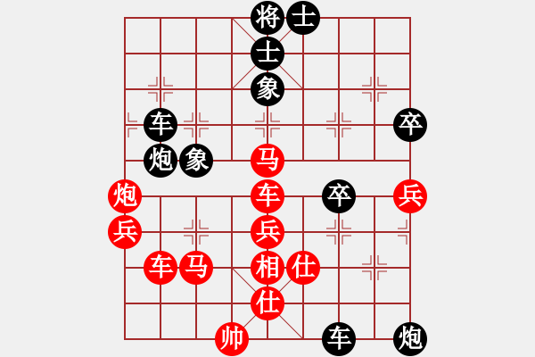 象棋棋譜圖片：雪吻刀鋒(日帥)-勝-初戀的回聲(9段) - 步數(shù)：80 