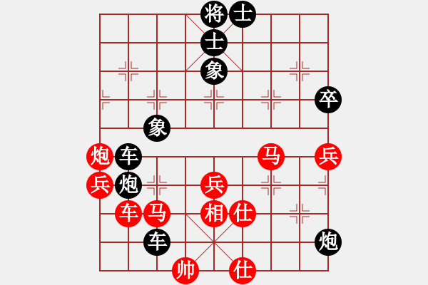 象棋棋譜圖片：雪吻刀鋒(日帥)-勝-初戀的回聲(9段) - 步數(shù)：90 