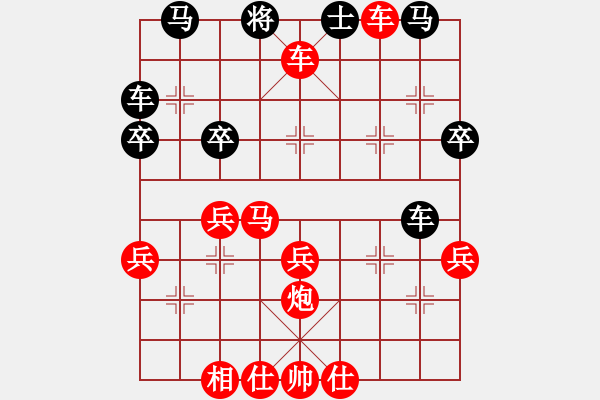 象棋棋譜圖片：小倭寇（先勝）相伴一生（友誼賽） - 步數(shù)：40 