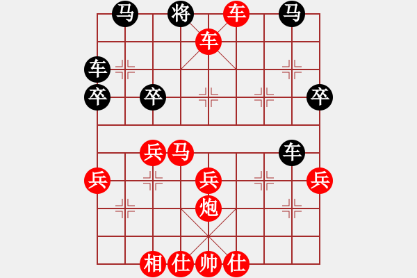 象棋棋譜圖片：小倭寇（先勝）相伴一生（友誼賽） - 步數(shù)：41 