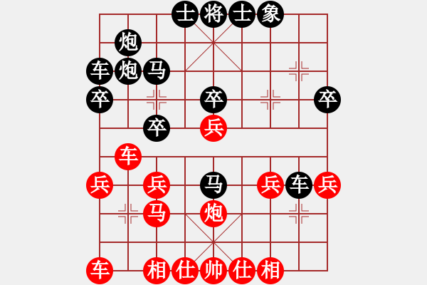 象棋棋譜圖片：武漢 譚虹 負(fù) 湖北 李雪松 - 步數(shù)：30 