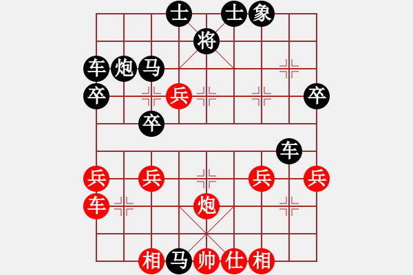 象棋棋譜圖片：武漢 譚虹 負(fù) 湖北 李雪松 - 步數(shù)：40 