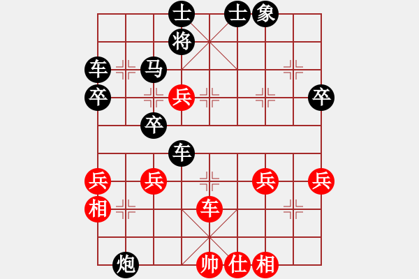 象棋棋譜圖片：武漢 譚虹 負(fù) 湖北 李雪松 - 步數(shù)：48 