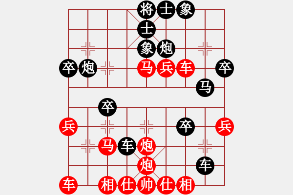 象棋棋譜圖片：入主中原-勝-yaoo - 步數：40 