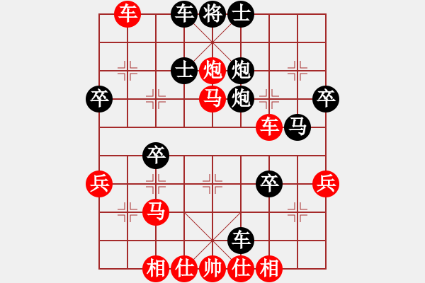 象棋棋譜圖片：入主中原-勝-yaoo - 步數：50 