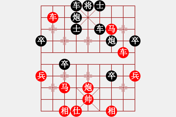 象棋棋譜圖片：入主中原-勝-yaoo - 步數：60 