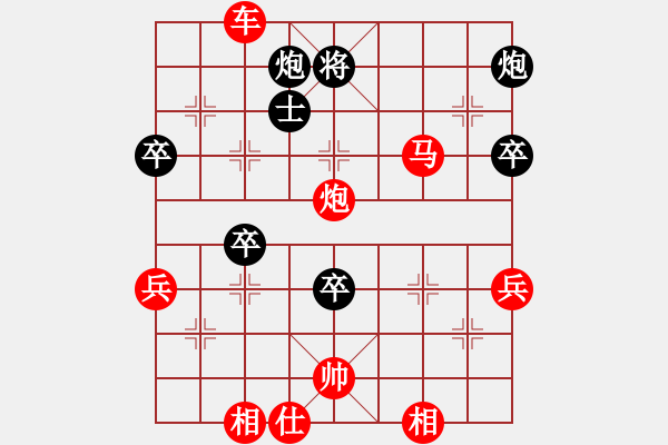 象棋棋譜圖片：入主中原-勝-yaoo - 步數：80 