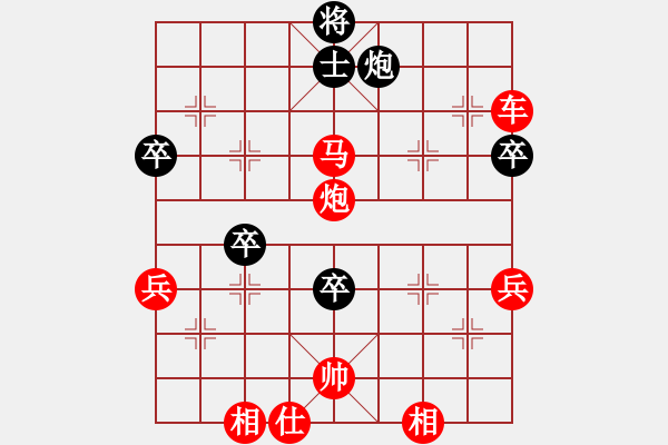 象棋棋譜圖片：入主中原-勝-yaoo - 步數：90 