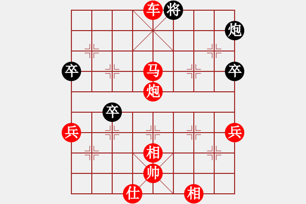 象棋棋譜圖片：入主中原-勝-yaoo - 步數：97 