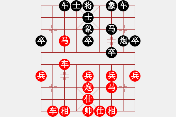 象棋棋譜圖片：日日思君可奈何VS快棋舉哥(2011-10-16) - 步數(shù)：30 