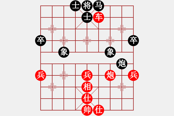 象棋棋譜圖片：日日思君可奈何VS快棋舉哥(2011-10-16) - 步數(shù)：60 