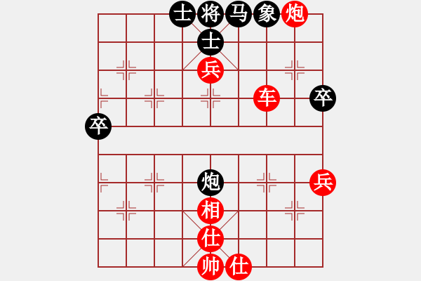 象棋棋譜圖片：日日思君可奈何VS快棋舉哥(2011-10-16) - 步數(shù)：80 