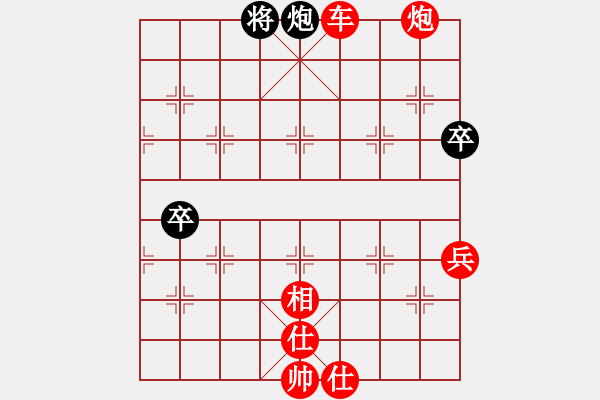 象棋棋譜圖片：日日思君可奈何VS快棋舉哥(2011-10-16) - 步數(shù)：95 