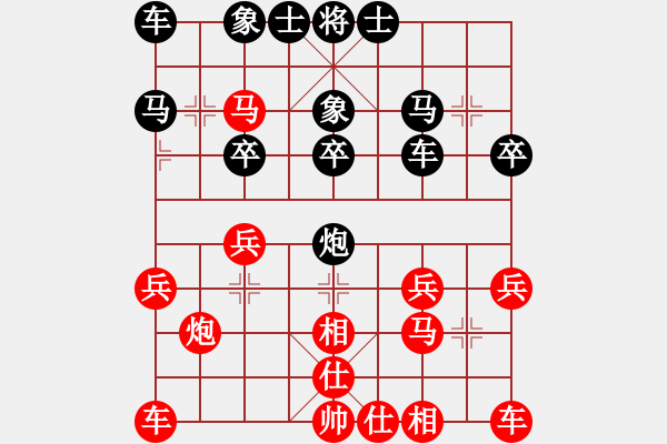 象棋棋譜圖片：摩西十戒[黑] -VS- 彎月小船[紅] - 步數(shù)：20 