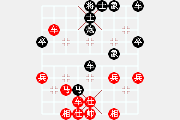 象棋棋譜圖片：五八炮對反宮馬 （黑車1平3）   你肯定輸(6段)-負(fù)-牛牛有敵手(3段) - 步數(shù)：40 