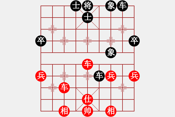 象棋棋譜圖片：五八炮對反宮馬 （黑車1平3）   你肯定輸(6段)-負(fù)-牛牛有敵手(3段) - 步數(shù)：60 