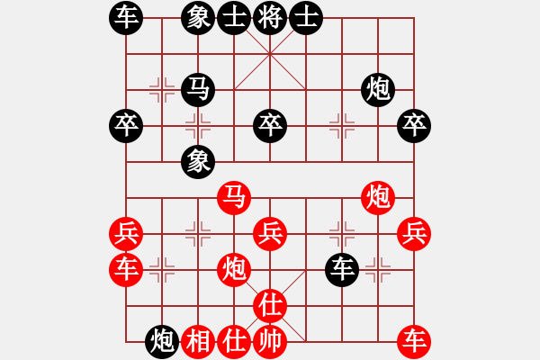 象棋棋譜圖片：第02輪 第06臺(tái) 淄博李永福 先負(fù) 濰坊任建軍 - 步數(shù)：30 