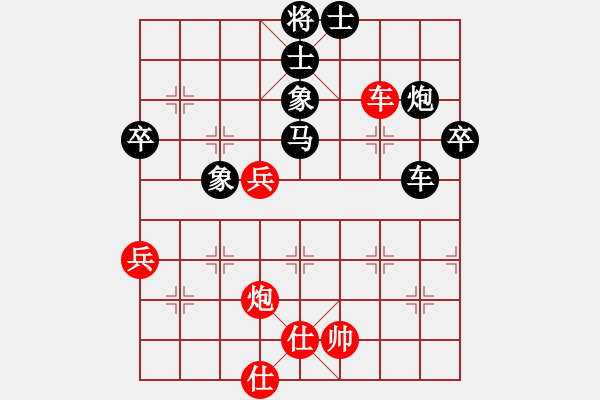 象棋棋譜圖片：第02輪 第06臺(tái) 淄博李永福 先負(fù) 濰坊任建軍 - 步數(shù)：70 