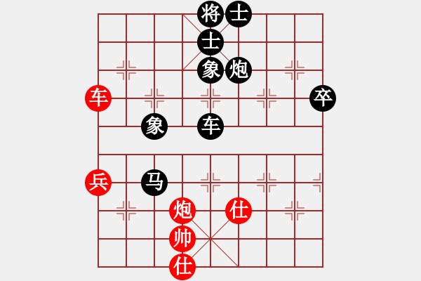 象棋棋譜圖片：第02輪 第06臺(tái) 淄博李永福 先負(fù) 濰坊任建軍 - 步數(shù)：80 