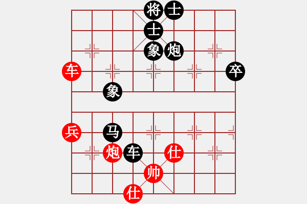 象棋棋譜圖片：第02輪 第06臺(tái) 淄博李永福 先負(fù) 濰坊任建軍 - 步數(shù)：84 