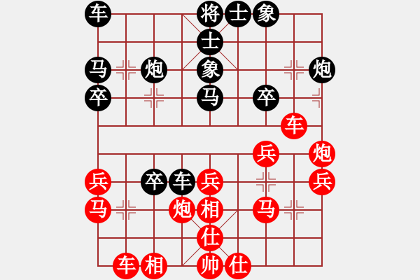 象棋棋譜圖片：測評 電腦分析 - 步數(shù)：30 