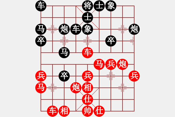 象棋棋譜圖片：測評 電腦分析 - 步數(shù)：35 