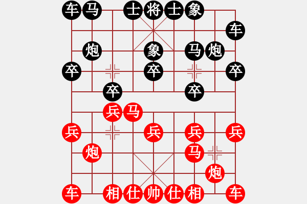 象棋棋譜圖片：2020.1.5.46.37好友十分鐘后勝宋勇煒 - 步數(shù)：10 