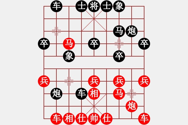 象棋棋譜圖片：2020.1.5.46.37好友十分鐘后勝宋勇煒 - 步數(shù)：20 