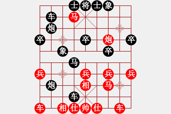 象棋棋譜圖片：2020.1.5.46.37好友十分鐘后勝宋勇煒 - 步數(shù)：30 