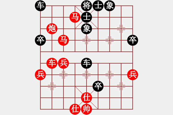 象棋棋譜圖片：先手五九炮過河車對(duì)平炮兌車吃車（天天象棋） - 步數(shù)：60 