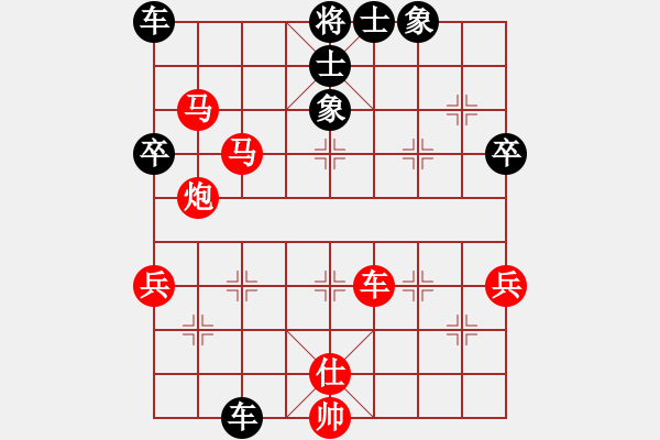 象棋棋譜圖片：先手五九炮過河車對(duì)平炮兌車吃車（天天象棋） - 步數(shù)：70 