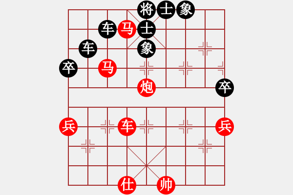 象棋棋譜圖片：先手五九炮過河車對(duì)平炮兌車吃車（天天象棋） - 步數(shù)：80 