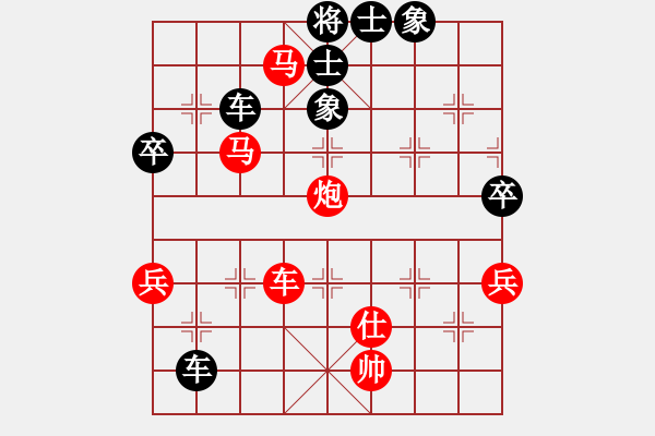 象棋棋譜圖片：先手五九炮過河車對(duì)平炮兌車吃車（天天象棋） - 步數(shù)：90 