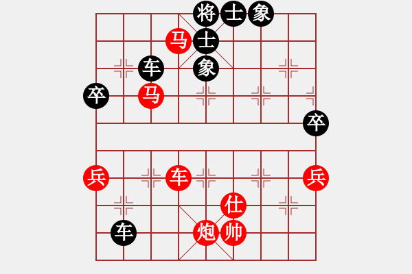 象棋棋譜圖片：先手五九炮過河車對(duì)平炮兌車吃車（天天象棋） - 步數(shù)：91 