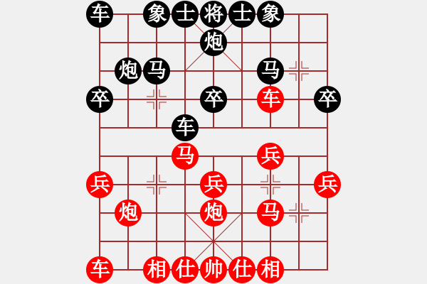 象棋棋譜圖片：五柳(7段)-負-小外低腳(4段) - 步數(shù)：20 