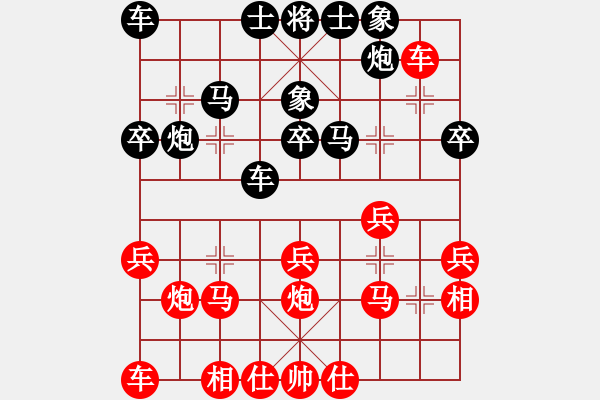 象棋棋譜圖片：五柳(7段)-負-小外低腳(4段) - 步數(shù)：30 