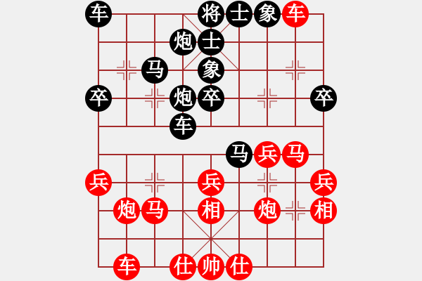 象棋棋譜圖片：五柳(7段)-負-小外低腳(4段) - 步數(shù)：40 