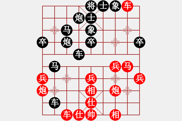 象棋棋譜圖片：五柳(7段)-負-小外低腳(4段) - 步數(shù)：50 