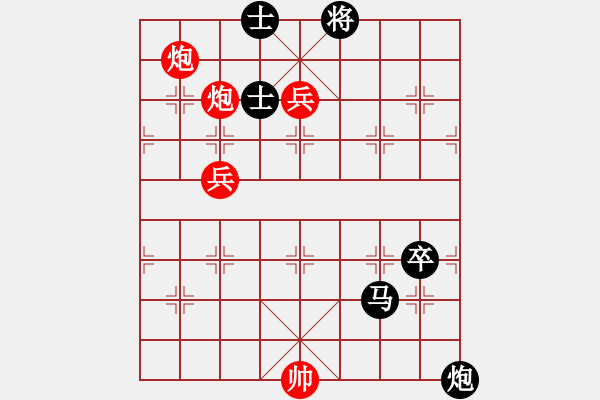 象棋棋譜圖片：飛天（神一） VS 昆侖 E40 對兵局 - 步數(shù)：100 