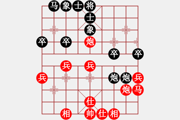 象棋棋譜圖片：飛天（神一） VS 昆侖 E40 對兵局 - 步數(shù)：30 