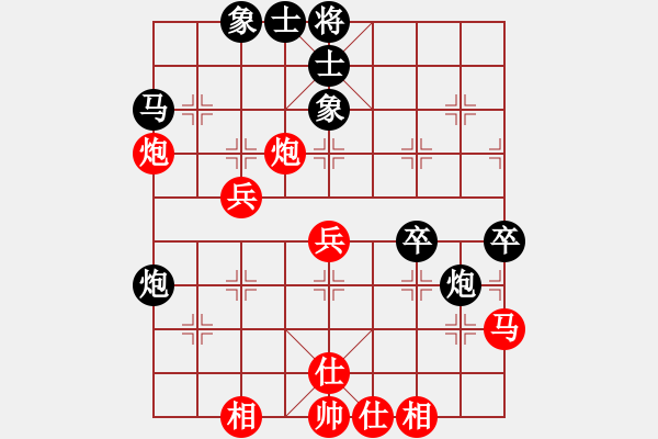 象棋棋譜圖片：飛天（神一） VS 昆侖 E40 對兵局 - 步數(shù)：40 