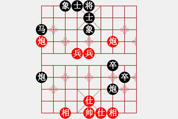 象棋棋譜圖片：飛天（神一） VS 昆侖 E40 對兵局 - 步數(shù)：50 