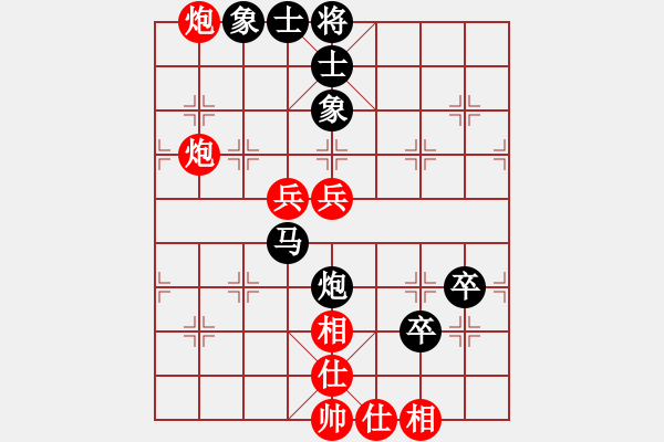 象棋棋譜圖片：飛天（神一） VS 昆侖 E40 對兵局 - 步數(shù)：60 