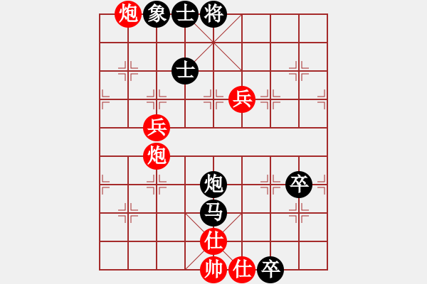 象棋棋譜圖片：飛天（神一） VS 昆侖 E40 對兵局 - 步數(shù)：70 