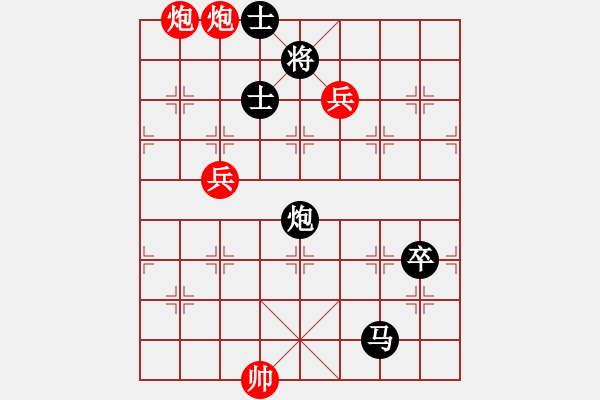 象棋棋譜圖片：飛天（神一） VS 昆侖 E40 對兵局 - 步數(shù)：80 