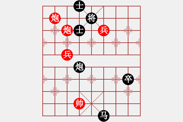 象棋棋譜圖片：飛天（神一） VS 昆侖 E40 對兵局 - 步數(shù)：90 